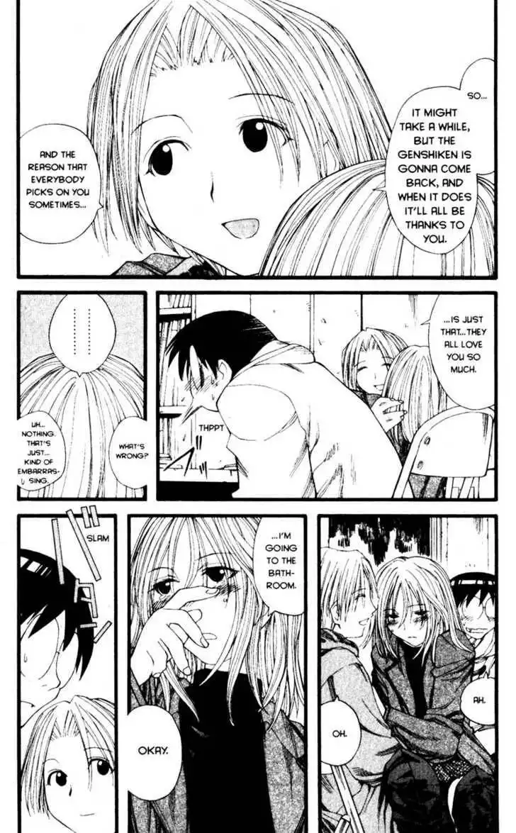 Genshiken - The Society for the Study of Modern Visual Culture Chapter 21 16